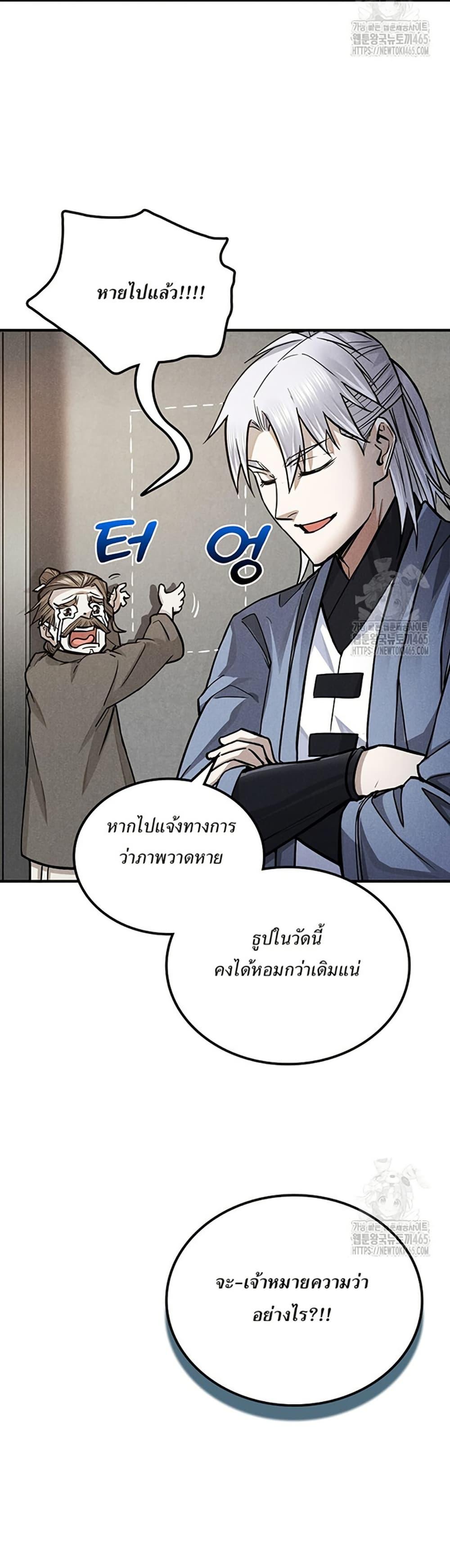 Manga-lc-com อ่านมังงะ อ่านการ์ตูน ออนไลน์ ฟรี Xinmo ตอนที่ 1 2 3 4 5 6 7 8 9 10 11 12 13 14 ฟรี ไม่มีโฆษณา Manga-lc - อ่าน มังงะ อ่าน การ์ตูน ออนไลน์ อ่านมังงะ ฟรี