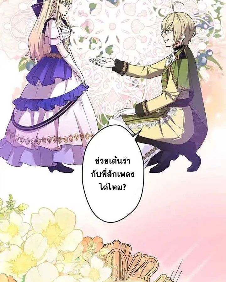 Manga-lc-com อ่านมังงะ อ่านการ์ตูน ออนไลน์ ฟรี The Legendary Assassin Reincarnated as the Beloved Youngest Daughter of a Royal Family ตอนที่ 1 2 3 4 5 6 7 8 9 10 11 12 13 14 ฟรี ไม่มีโฆษณา Manga-lc - อ่าน มังงะ อ่าน การ์ตูน ออนไลน์ อ่านมังงะ ฟรี