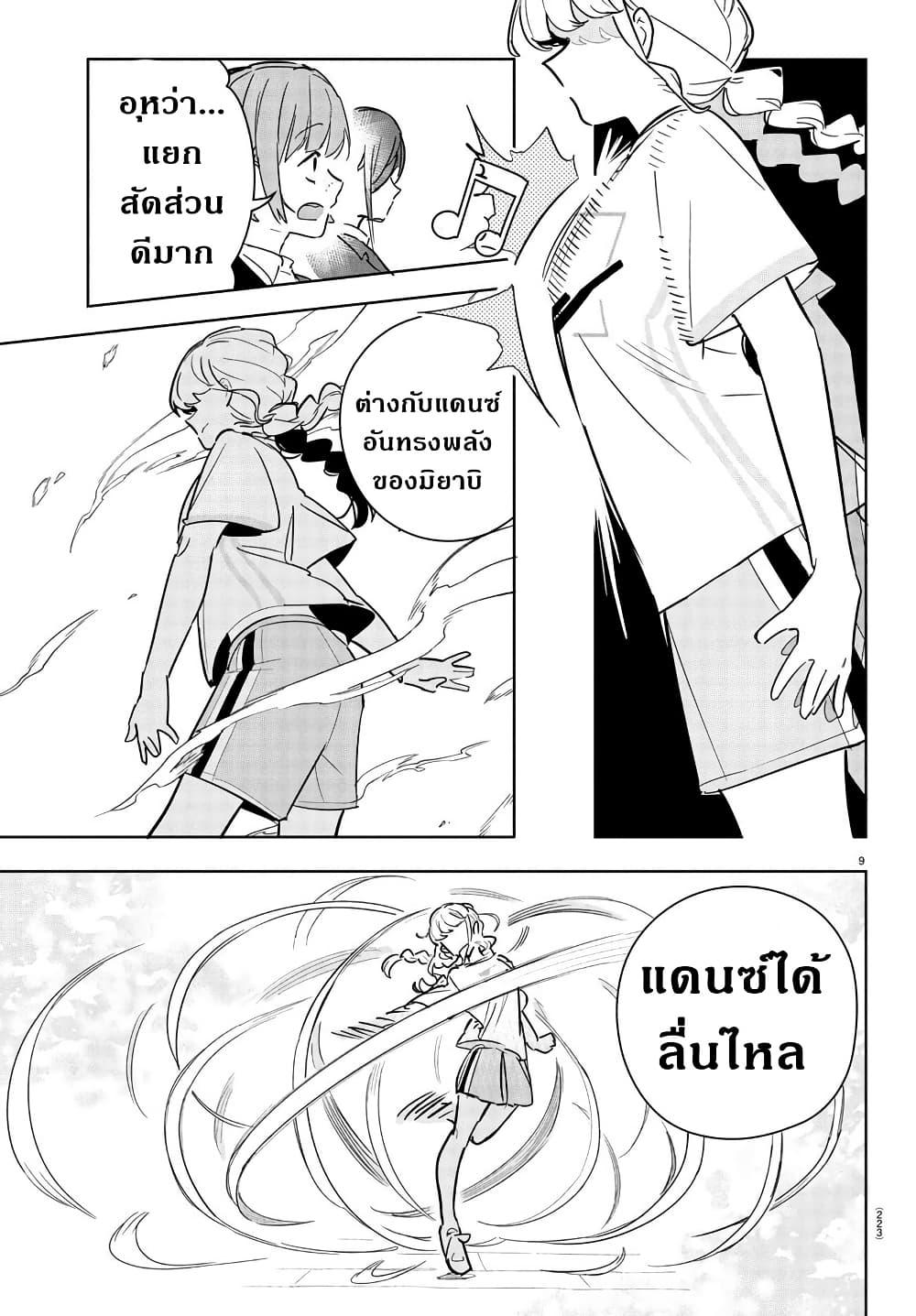 Manga-lc-com อ่านมังงะ อ่านการ์ตูน ออนไลน์ ฟรี Gakuen Idolm@aster Gold Rush ตอนที่ 1 2 3 4 5 6 7 8 9 10 11 12 13 14 ฟรี ไม่มีโฆษณา Manga-lc - อ่าน มังงะ อ่าน การ์ตูน ออนไลน์ อ่านมังงะ ฟรี