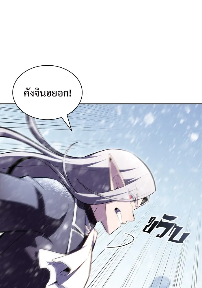 ผู้เล่นหน้าใหม่เลเวลแมกซ์ ตอนที่ 86 หมาล่าเนื้อจากตระกูลเดคาซัส (2 รูปที่ 46