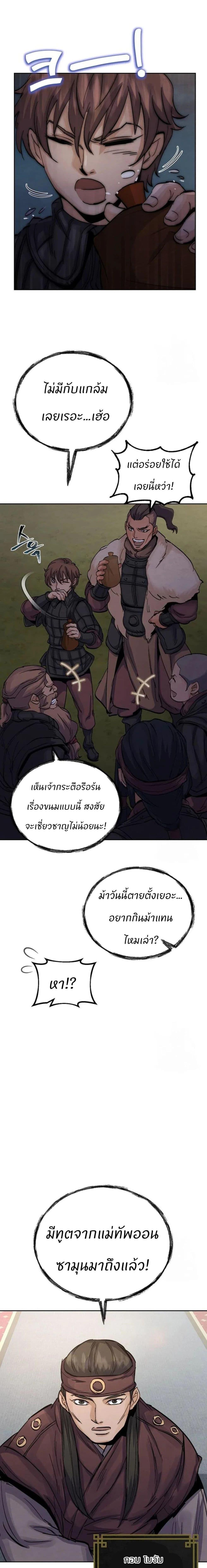 Manga-lc-com อ่านมังงะ อ่านการ์ตูน ออนไลน์ ฟรี Record of a New Goguryeo ตอนที่ 1 2 3 4 5 6 7 8 9 10 11 12 13 14 ฟรี ไม่มีโฆษณา Manga-lc - อ่าน มังงะ อ่าน การ์ตูน ออนไลน์ อ่านมังงะ ฟรี