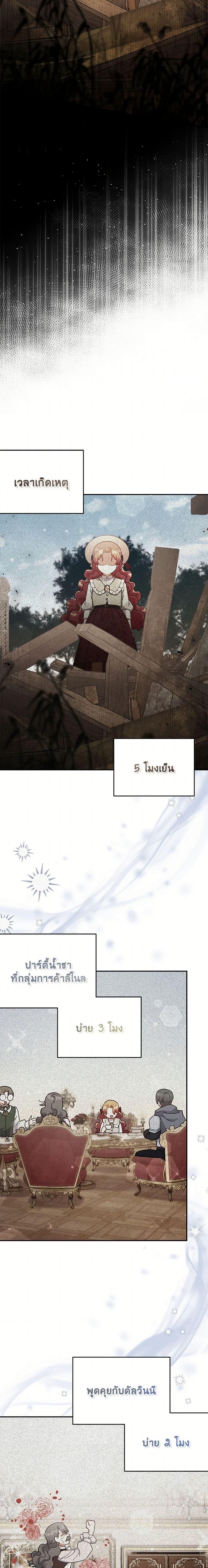 Manga-lc-com อ่านมังงะ อ่านการ์ตูน ออนไลน์ ฟรี The Little Lady Who Makes Flowers Bloom ตอนที่ 1 2 3 4 5 6 7 8 9 10 11 12 13 14 ฟรี ไม่มีโฆษณา Manga-lc - อ่าน มังงะ อ่าน การ์ตูน ออนไลน์ อ่านมังงะ ฟรี