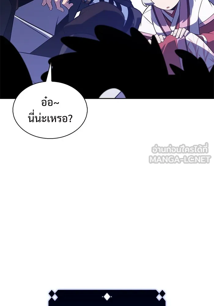 ผู้เล่นหน้าใหม่เลเวลแมกซ์ ตอนที่ 198 สงครามของเหล่ามังกร (3) รูปที่ 144