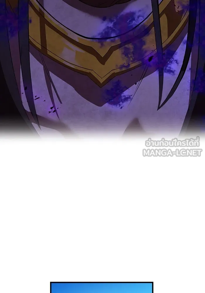 ฮันเตอร์สกิลโกง ตอนที่ 18 ทาบทาม รูปที่ 30
