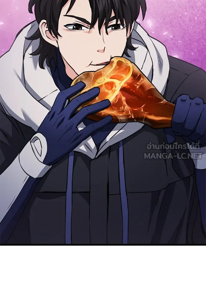 ดรูอิดแห่งสถานีโซล ตอนที่ 147 รูปที่ 57