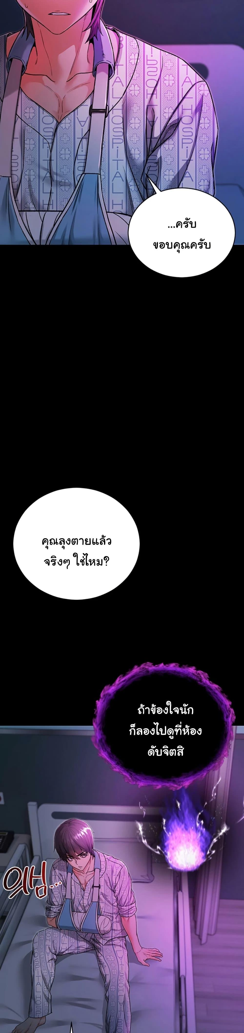 Doujin-Lc- อ่าน โดจิน มังฮวา เกาหลี ญี่ปุ่น จีน แปลไทย I Am a Vampire ตอนที่ 1 2 3 4 5 6 7 8 9 10 11 12 13 14 ฟรี ไม่มีโฆษณา อ่าน โดจิน Manhwa เกาหลี ญี่ปุ่น จีน เรามีครบ คัดมาให้เน้นๆ โดจิน 18+ รับประกันความฟินโดย  Doujin Lc