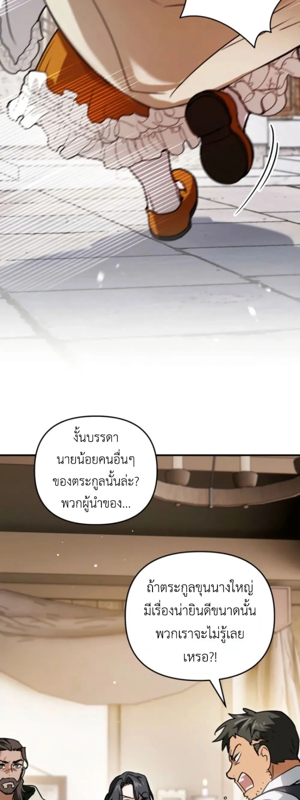 Manga-lc-com อ่านมังงะ อ่านการ์ตูน ออนไลน์ ฟรี Secretly Strong and Searching for My Daddy ตอนที่ 1 2 3 4 5 6 7 8 9 10 11 12 13 14 ฟรี ไม่มีโฆษณา Manga-lc - อ่าน มังงะ อ่าน การ์ตูน ออนไลน์ อ่านมังงะ ฟรี