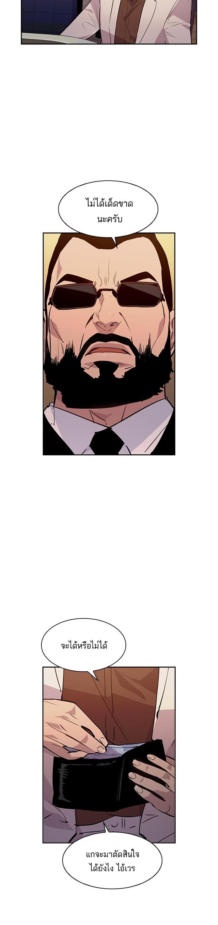 Manga-lc-com อ่านมังงะ อ่านการ์ตูน ออนไลน์ ฟรี The World Is Money and Power กลโกงโลกพนัน ตอนที่ 1 2 3 4 5 6 7 8 9 10 11 12 13 14 ฟรี ไม่มีโฆษณา Manga-lc - อ่าน มังงะ อ่าน การ์ตูน ออนไลน์ อ่านมังงะ ฟรี