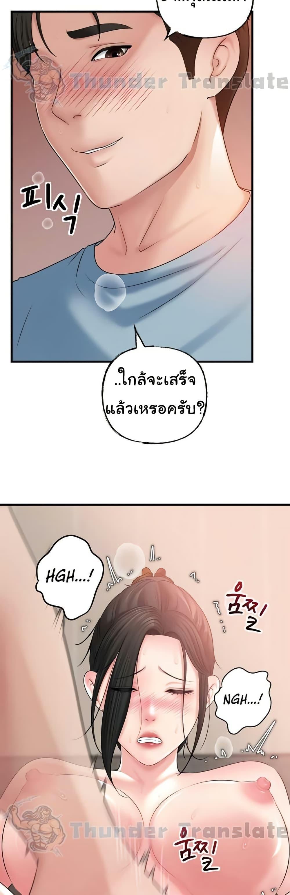 Doujin-Lc- อ่าน โดจิน มังฮวา เกาหลี ญี่ปุ่น จีน แปลไทย Not the Daughter ตอนที่ 1 2 3 4 5 6 7 8 9 10 11 12 13 14 ฟรี ไม่มีโฆษณา อ่าน โดจิน Manhwa เกาหลี ญี่ปุ่น จีน เรามีครบ คัดมาให้เน้นๆ โดจิน 18+ รับประกันความฟินโดย  Doujin Lc