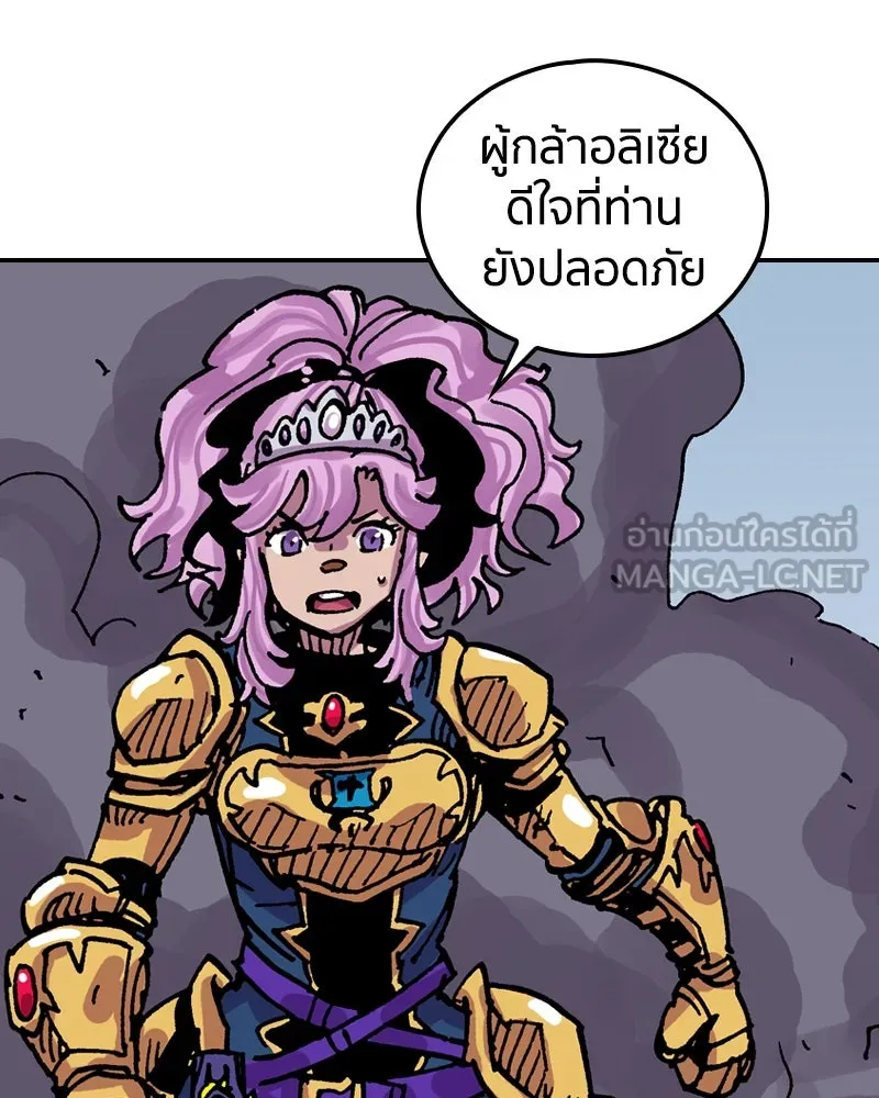 เคลวาเทส อสูรจอมราชัน ตอนที่ 50 การเผชิญหน้าระหว่างราชัน รูปที่ 12