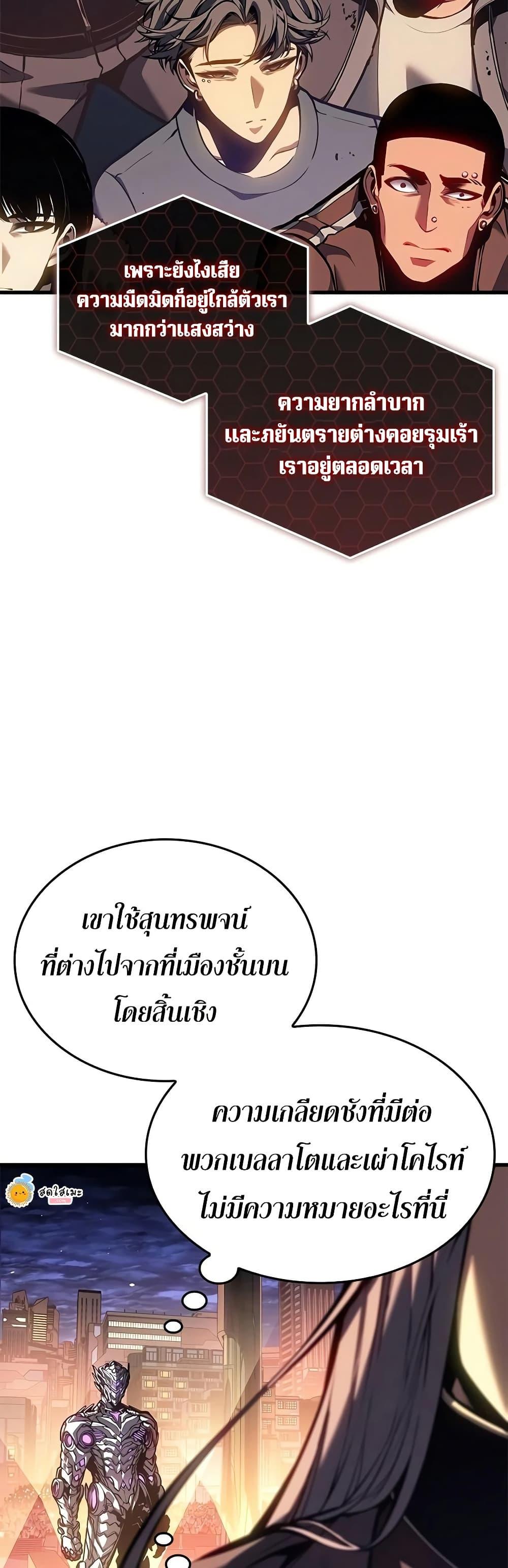 Manga-lc-com อ่านมังงะ อ่านการ์ตูน ออนไลน์ ฟรี Bad Bone Blood ตอนที่ 1 2 3 4 5 6 7 8 9 10 11 12 13 14 ฟรี ไม่มีโฆษณา Manga-lc - อ่าน มังงะ อ่าน การ์ตูน ออนไลน์ อ่านมังงะ ฟรี