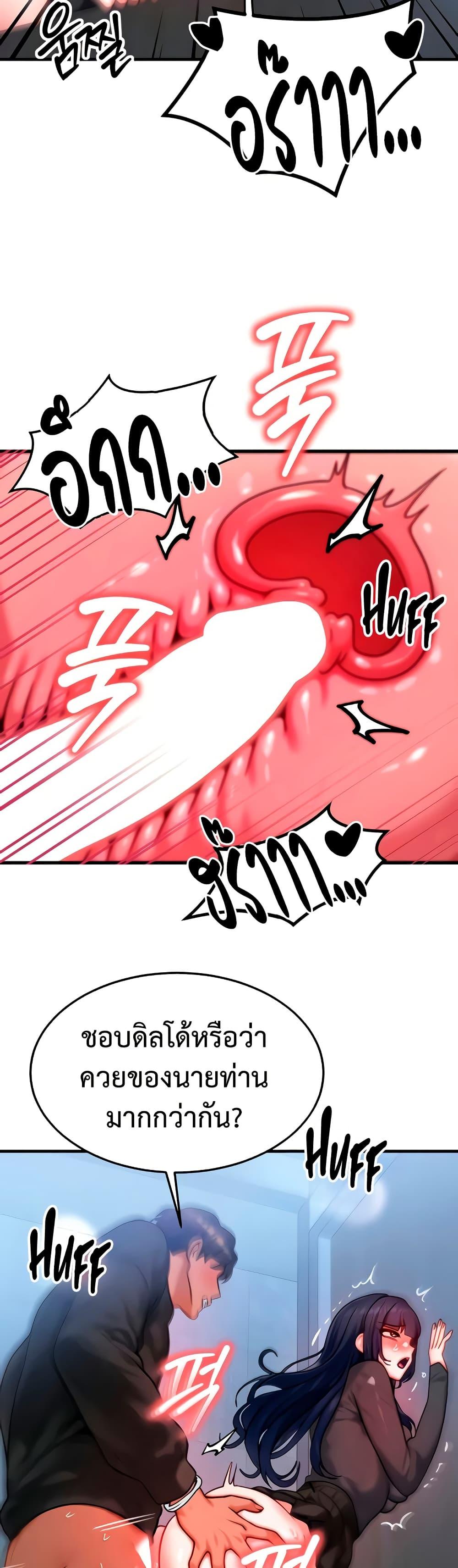 Doujin-Lc- อ่าน โดจิน มังฮวา เกาหลี ญี่ปุ่น จีน แปลไทย My Body Got Switched ตอนที่ 1 2 3 4 5 6 7 8 9 10 11 12 13 14 ฟรี ไม่มีโฆษณา อ่าน โดจิน Manhwa เกาหลี ญี่ปุ่น จีน เรามีครบ คัดมาให้เน้นๆ โดจิน 18+ รับประกันความฟินโดย  Doujin Lc