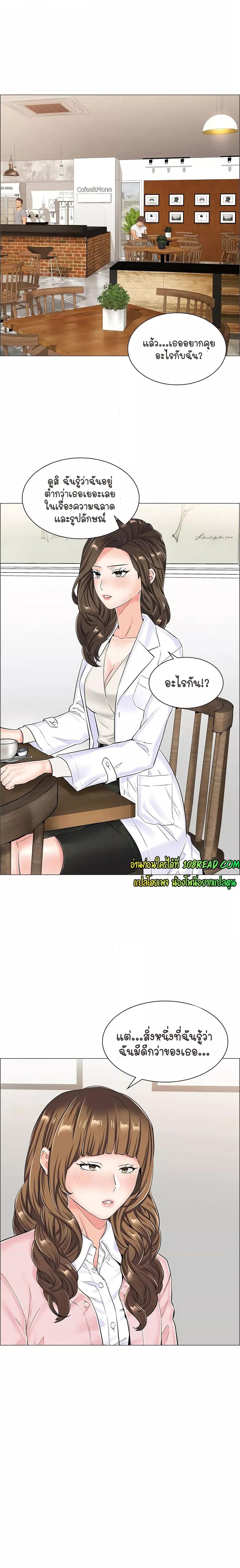 Doujin-Lc- อ่าน โดจิน มังฮวา เกาหลี ญี่ปุ่น จีน แปลไทย The Game Fatal Doctor ตอนที่ 1 2 3 4 5 6 7 8 9 10 11 12 13 14 ฟรี ไม่มีโฆษณา อ่าน โดจิน Manhwa เกาหลี ญี่ปุ่น จีน เรามีครบ คัดมาให้เน้นๆ โดจิน 18+ รับประกันความฟินโดย  Doujin Lc