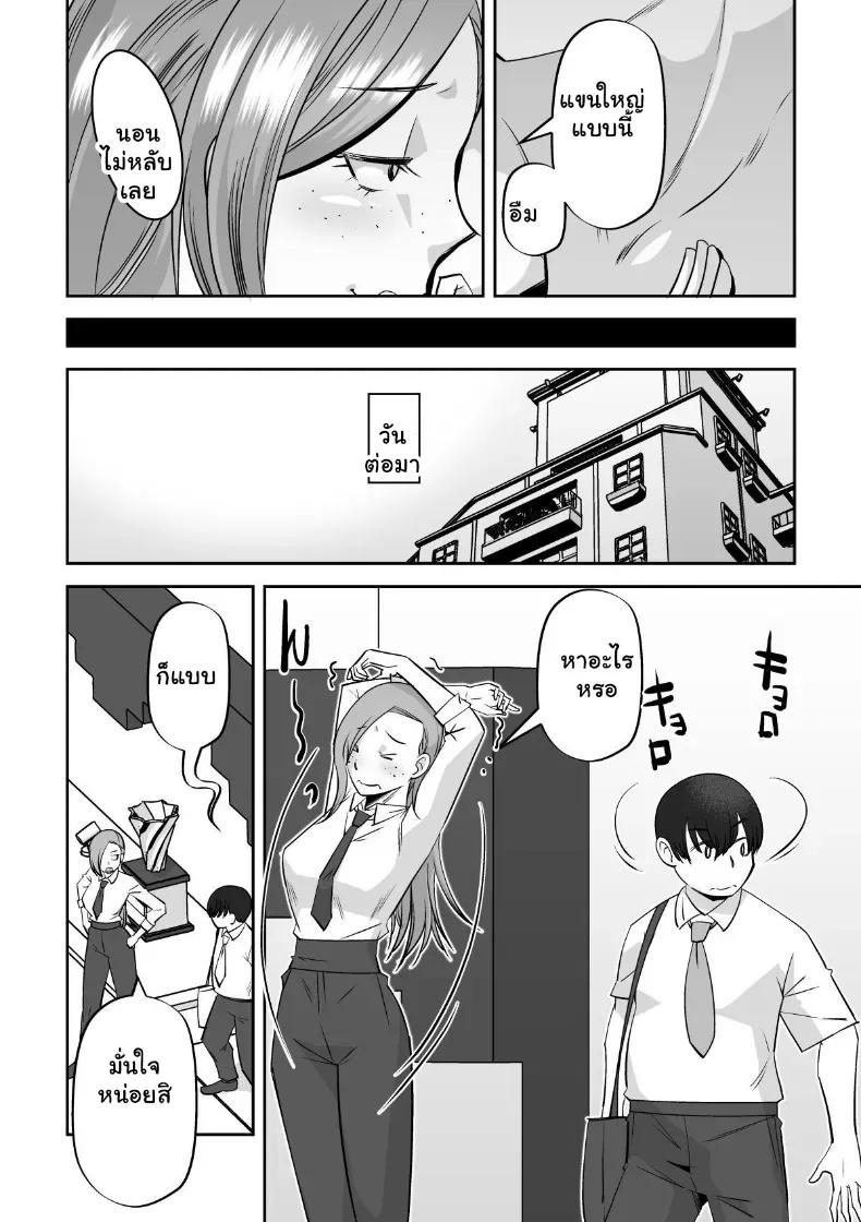 Doujin-Lc- อ่าน โดจิน มังฮวา เกาหลี ญี่ปุ่น จีน แปลไทย กับดักความน่ารักสาวขี้ยั่ว ตอนที่ 1 2 3 4 5 6 7 8 9 10 11 12 13 14 ฟรี ไม่มีโฆษณา อ่าน โดจิน Manhwa เกาหลี ญี่ปุ่น จีน เรามีครบ คัดมาให้เน้นๆ โดจิน 18+ รับประกันความฟินโดย  Doujin Lc