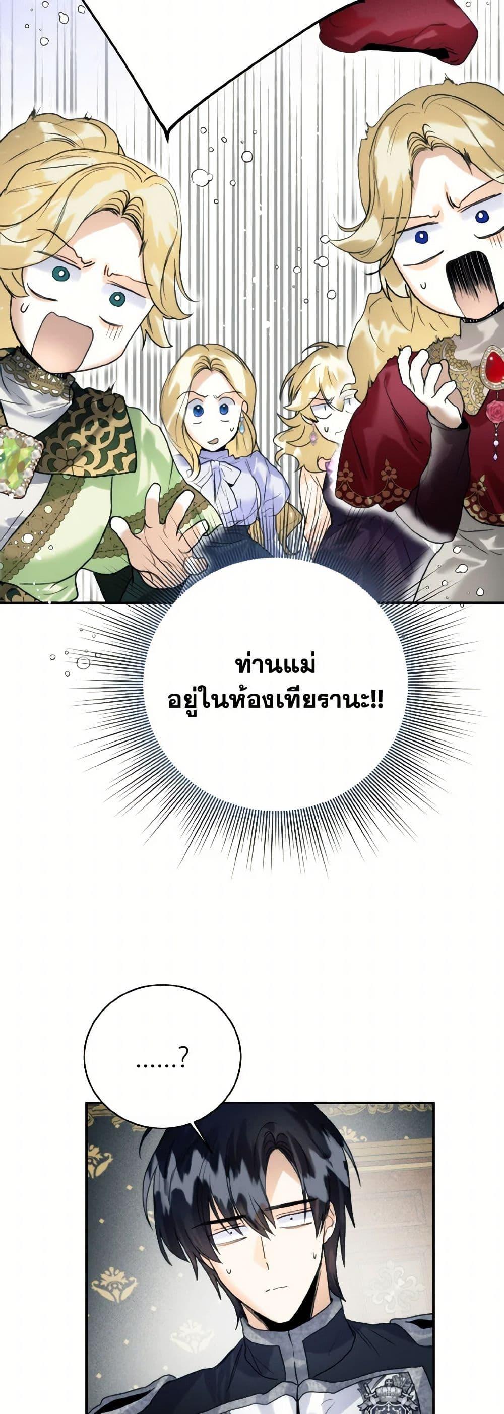 Manga-lc-com อ่านมังงะ อ่านการ์ตูน ออนไลน์ ฟรี Royal Marriage ตอนที่ 1 2 3 4 5 6 7 8 9 10 11 12 13 14 ฟรี ไม่มีโฆษณา Manga-lc - อ่าน มังงะ อ่าน การ์ตูน ออนไลน์ อ่านมังงะ ฟรี