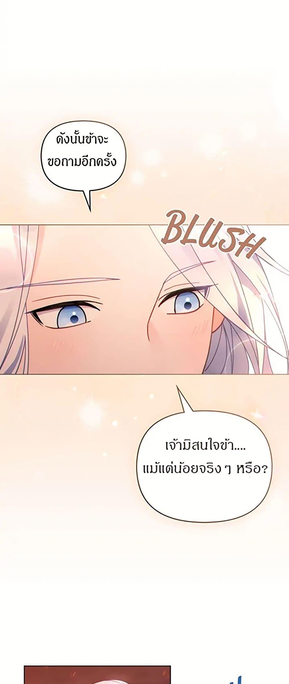 Manga-lc-com อ่านมังงะ อ่านการ์ตูน ออนไลน์ ฟรี I Can See Your Stats! ตอนที่ 1 2 3 4 5 6 7 8 9 10 11 12 13 14 ฟรี ไม่มีโฆษณา Manga-lc - อ่าน มังงะ อ่าน การ์ตูน ออนไลน์ อ่านมังงะ ฟรี