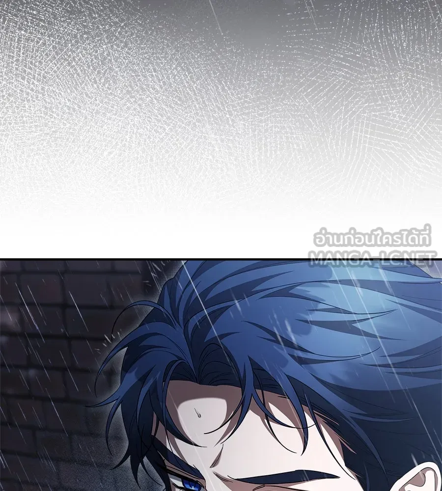 สัญญารักฉบับสุดท้าย ตอนที่ 17 รูปที่ 144