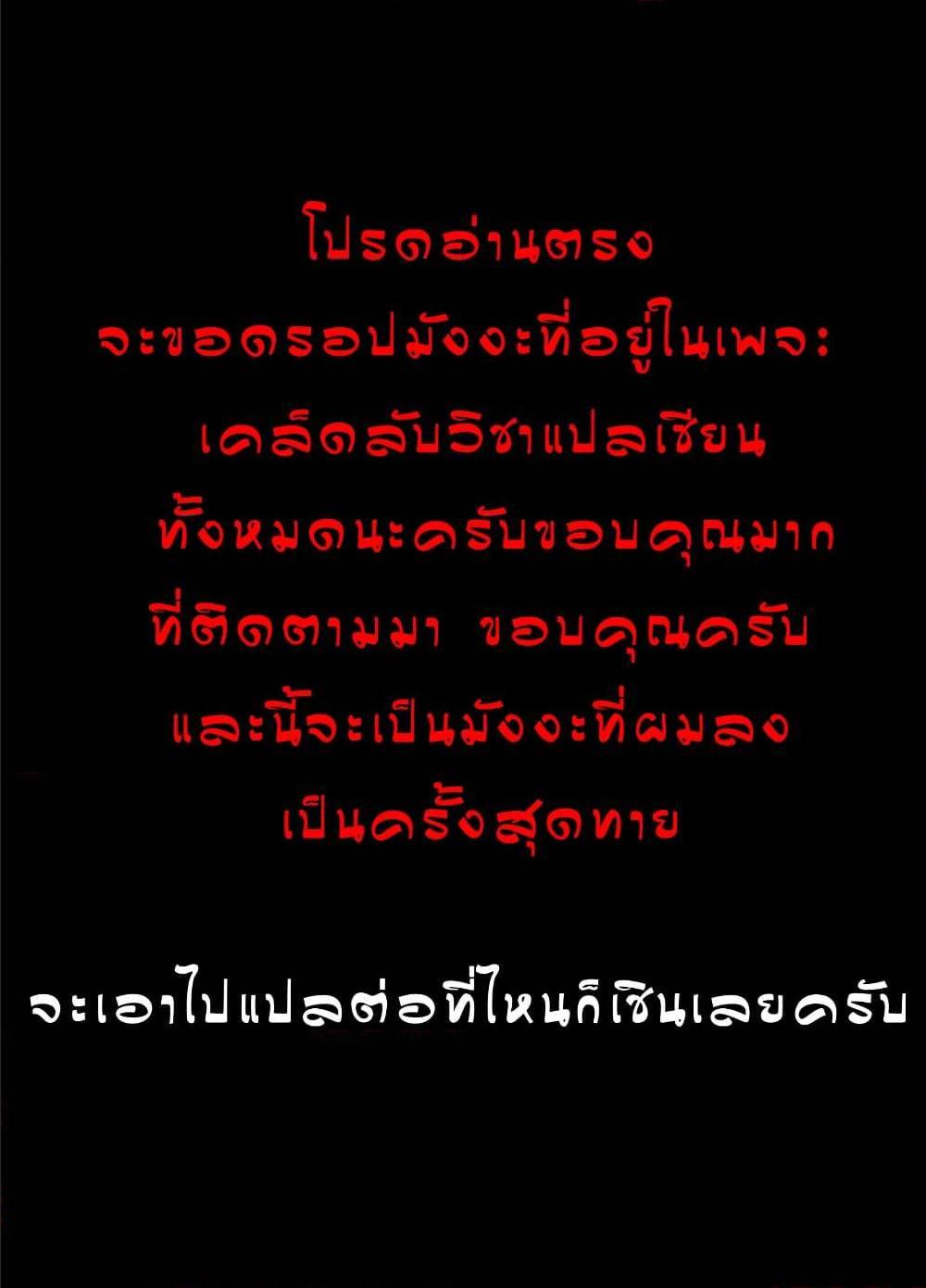 Manga-lc-com อ่านมังงะ อ่านการ์ตูน ออนไลน์ ฟรี Game of Familia Kazoku Senki ตอนที่ 1 2 3 4 5 6 7 8 9 10 11 12 13 14 ฟรี ไม่มีโฆษณา Manga-lc - อ่าน มังงะ อ่าน การ์ตูน ออนไลน์ อ่านมังงะ ฟรี