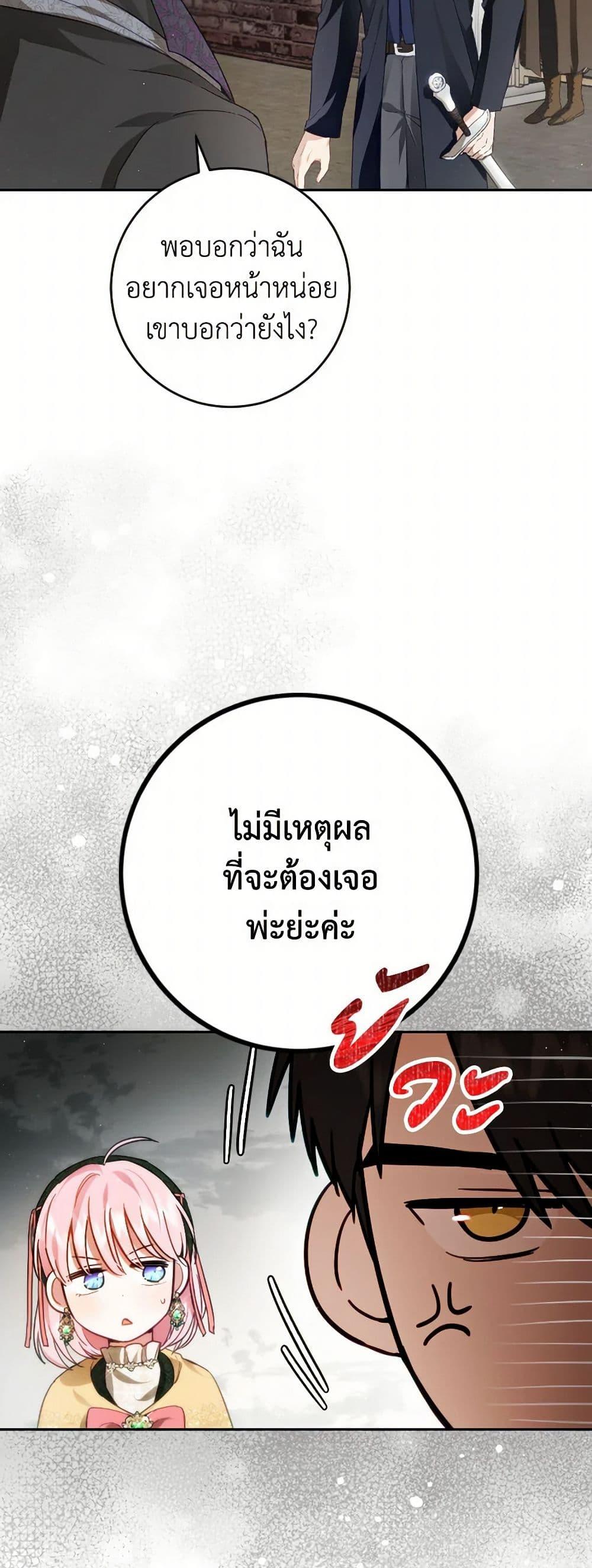 Manga-lc-com อ่านมังงะ อ่านการ์ตูน ออนไลน์ ฟรี The Heiress’s Double Life ตอนที่ 1 2 3 4 5 6 7 8 9 10 11 12 13 14 ฟรี ไม่มีโฆษณา Manga-lc - อ่าน มังงะ อ่าน การ์ตูน ออนไลน์ อ่านมังงะ ฟรี