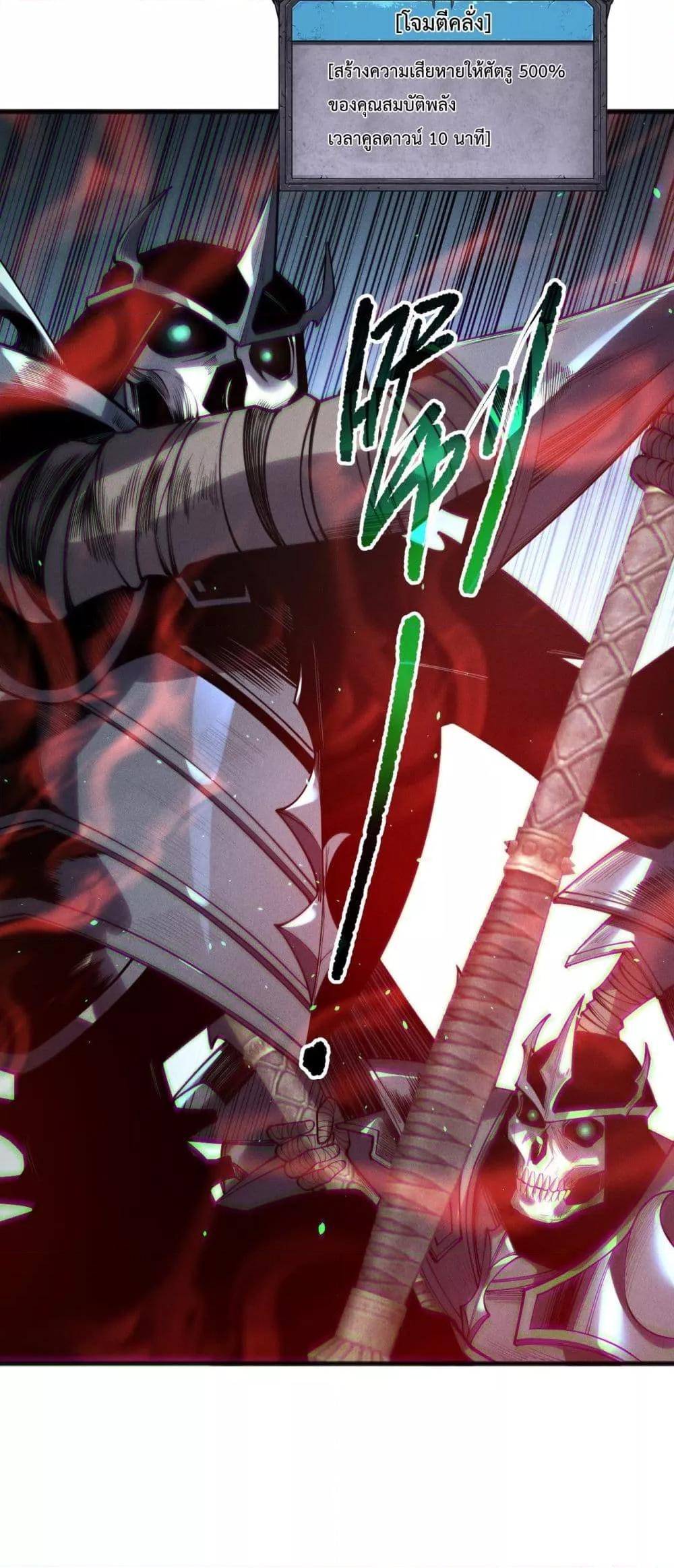 Manga-lc-com อ่านมังงะ อ่านการ์ตูน ออนไลน์ ฟรี NecromancerKin ตอนที่ 1 2 3 4 5 6 7 8 9 10 11 12 13 14 ฟรี ไม่มีโฆษณา Manga-lc - อ่าน มังงะ อ่าน การ์ตูน ออนไลน์ อ่านมังงะ ฟรี