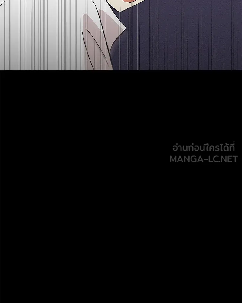 ข้าต้องไม่ใช่พระชายา ตอนที่ 71 รูปที่ 21