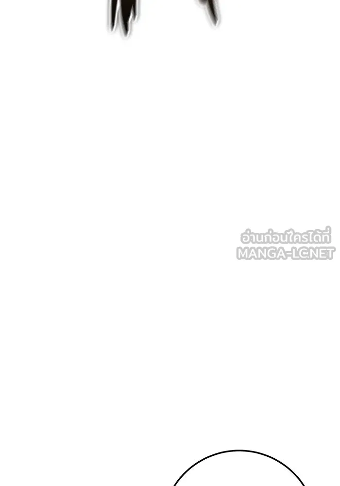 ราชินีนักบู๊ ตอนที่ 48 รูปที่ 12