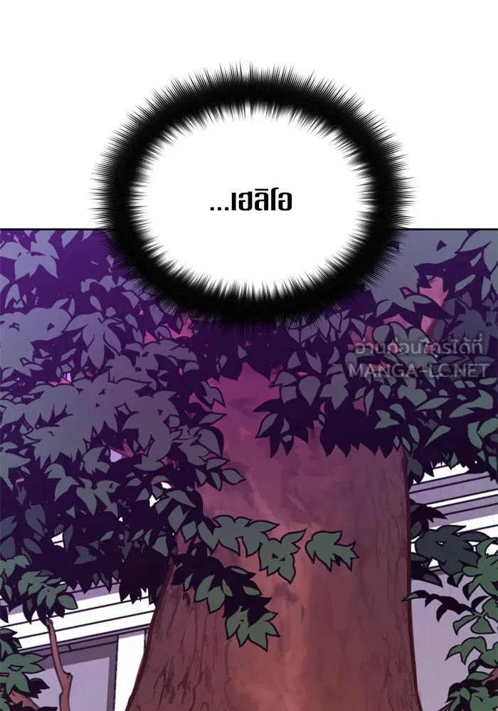 ชิงชีวิตพลิกลิขิตชะตา ตอนที่ 29. ได้ยินเสียงของหัวใจ รูปที่ 81