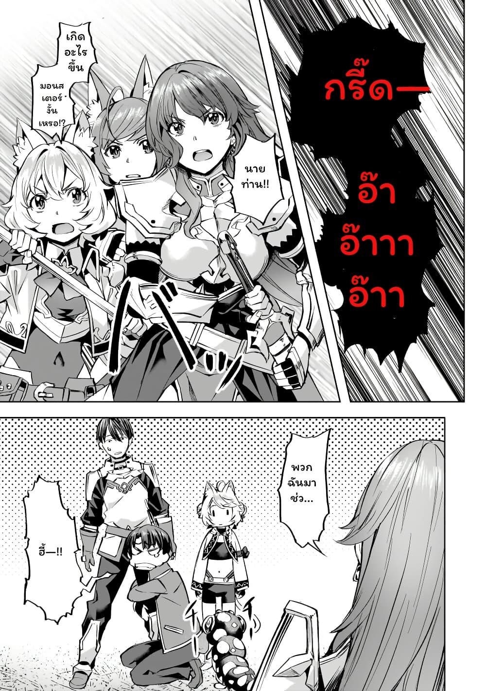 Manga-lc-com อ่านมังงะ อ่านการ์ตูน ออนไลน์ ฟรี Isekai de Slow Life wo (Ganbou) ตอนที่ 1 2 3 4 5 6 7 8 9 10 11 12 13 14 ฟรี ไม่มีโฆษณา Manga-lc - อ่าน มังงะ อ่าน การ์ตูน ออนไลน์ อ่านมังงะ ฟรี