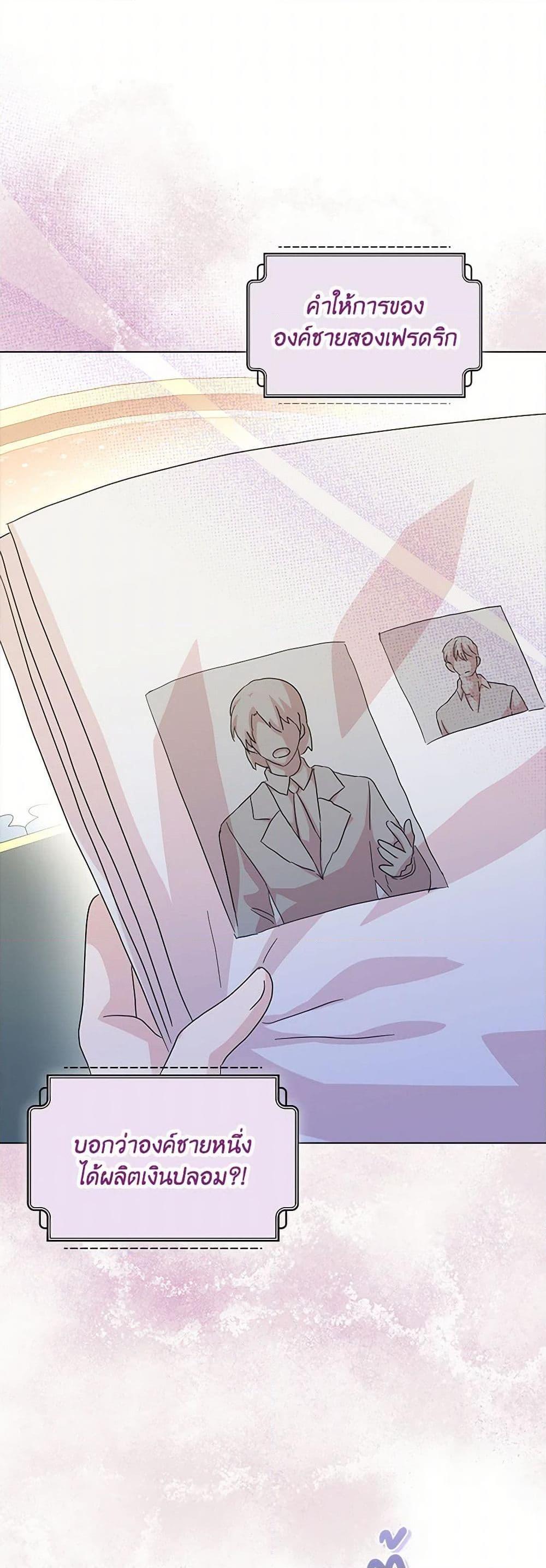 Manga-lc-com อ่านมังงะ อ่านการ์ตูน ออนไลน์ ฟรี When I Quit Being A Wicked Mother-in-law, Everyone Became Obsessed With Me ตอนที่ 1 2 3 4 5 6 7 8 9 10 11 12 13 14 ฟรี ไม่มีโฆษณา Manga-lc - อ่าน มังงะ อ่าน การ์ตูน ออนไลน์ อ่านมังงะ ฟรี