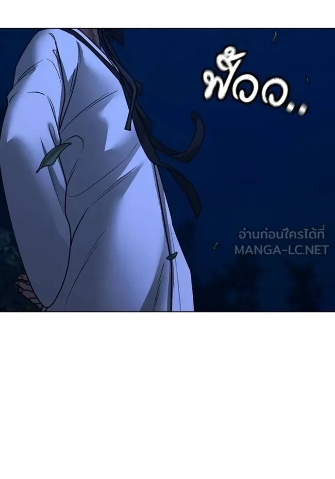 reality ตอนที่ 161 รูปที่ 17