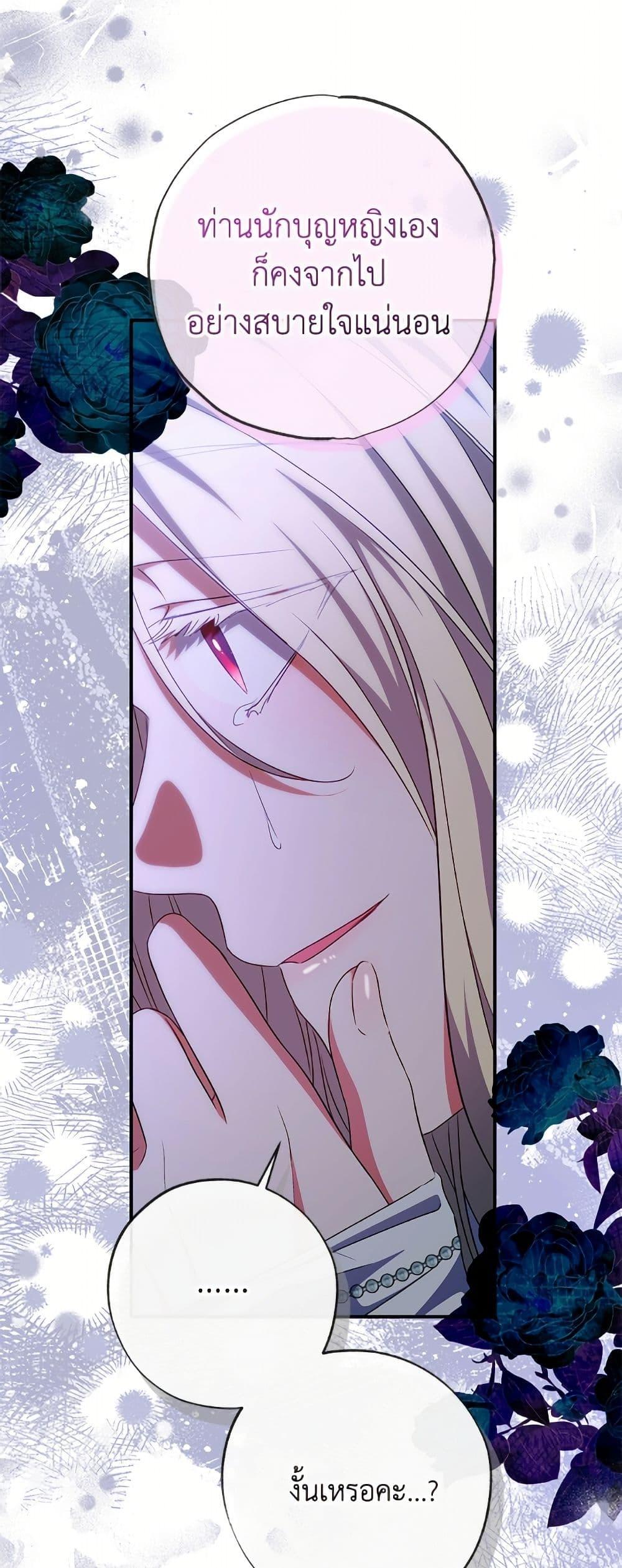 Manga-lc-com อ่านมังงะ อ่านการ์ตูน ออนไลน์ ฟรี A Saint Who Was Adopted by the Grand Duke ตอนที่ 1 2 3 4 5 6 7 8 9 10 11 12 13 14 ฟรี ไม่มีโฆษณา Manga-lc - อ่าน มังงะ อ่าน การ์ตูน ออนไลน์ อ่านมังงะ ฟรี