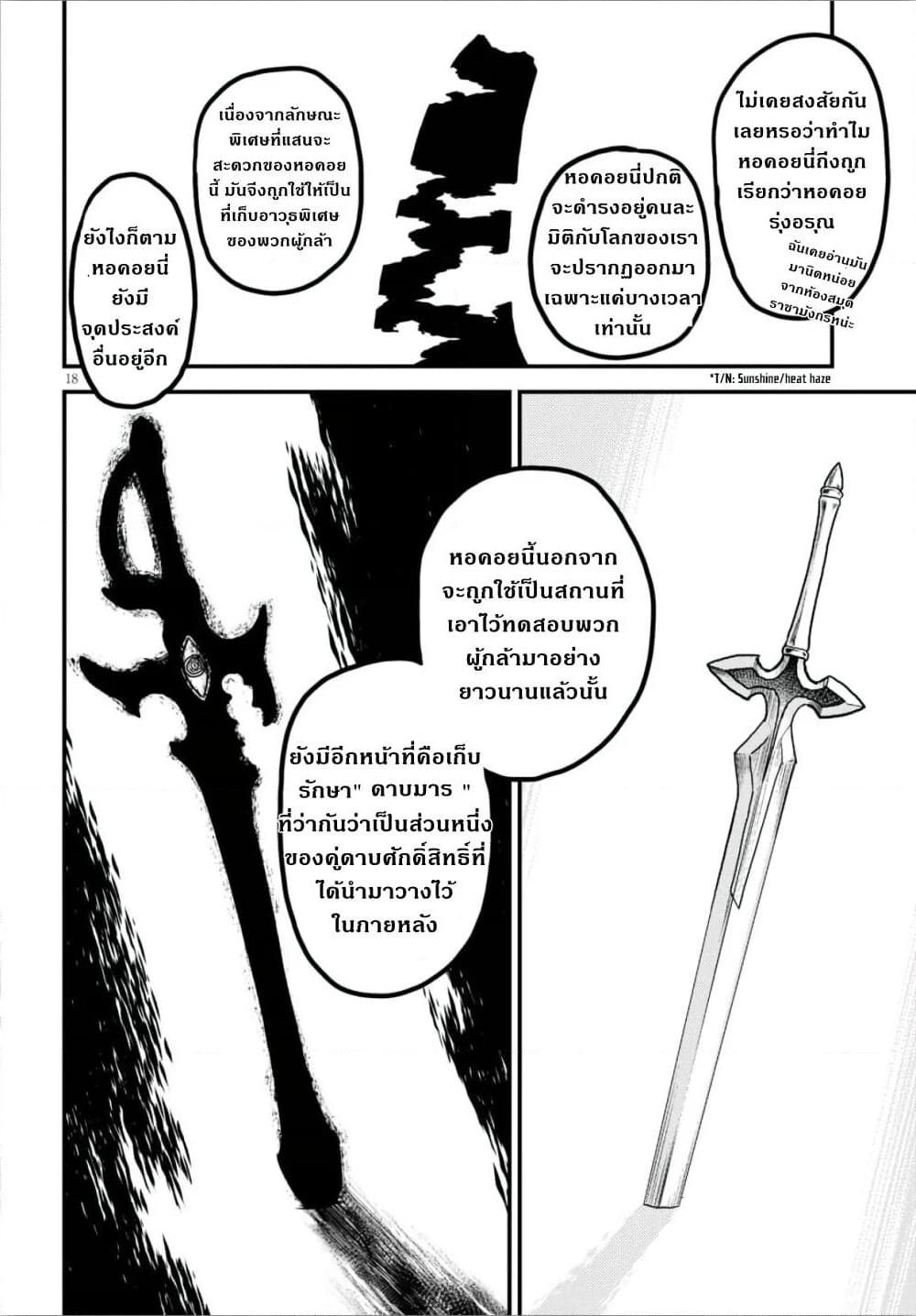 Manga-lc-com อ่านมังงะ อ่านการ์ตูน ออนไลน์ ฟรี Murabito desu ga Nani ka ตอนที่ 1 2 3 4 5 6 7 8 9 10 11 12 13 14 ฟรี ไม่มีโฆษณา Manga-lc - อ่าน มังงะ อ่าน การ์ตูน ออนไลน์ อ่านมังงะ ฟรี