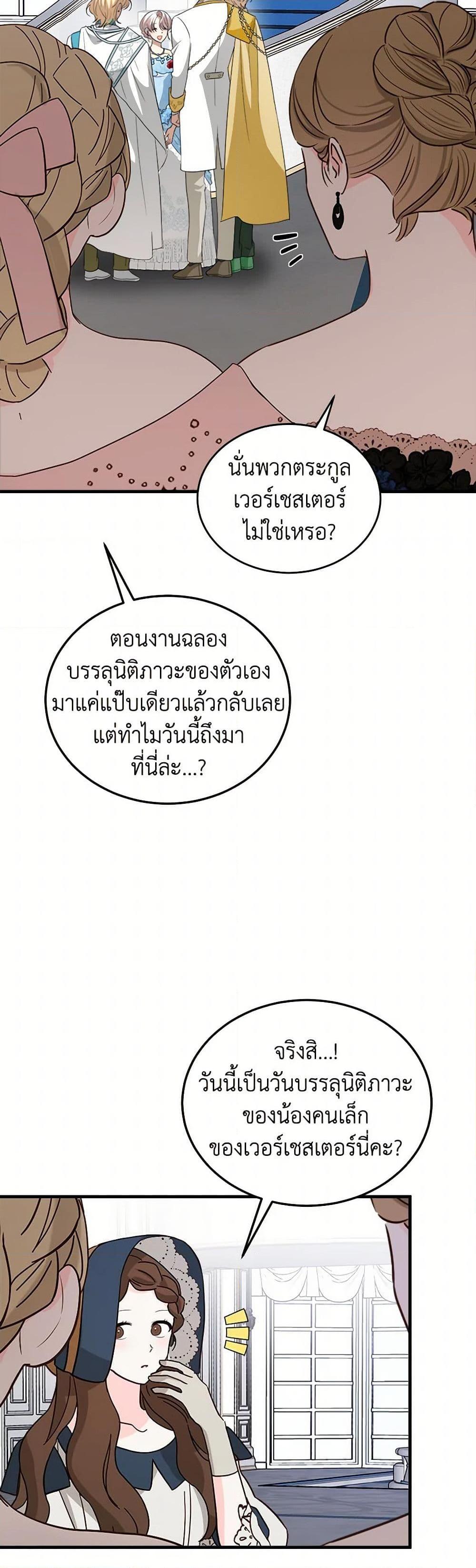 Manga-lc-com อ่านมังงะ อ่านการ์ตูน ออนไลน์ ฟรี Four Dangerous Brothers to My Rescue ตอนที่ 1 2 3 4 5 6 7 8 9 10 11 12 13 14 ฟรี ไม่มีโฆษณา Manga-lc - อ่าน มังงะ อ่าน การ์ตูน ออนไลน์ อ่านมังงะ ฟรี