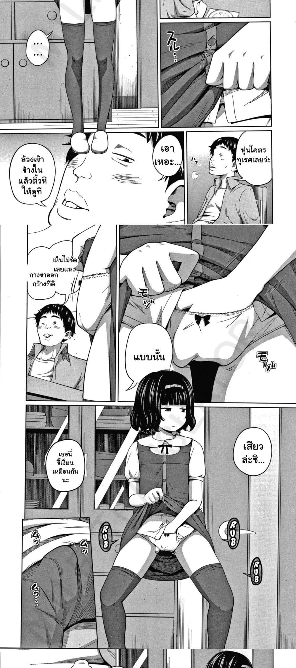 Doujin-Lc- อ่าน โดจิน มังฮวา เกาหลี ญี่ปุ่น จีน แปลไทย [Tsubaki Jushirou] ตอนที่ 1 2 3 4 5 6 7 8 9 10 11 12 13 14 ฟรี ไม่มีโฆษณา อ่าน โดจิน Manhwa เกาหลี ญี่ปุ่น จีน เรามีครบ คัดมาให้เน้นๆ โดจิน 18+ รับประกันความฟินโดย  Doujin Lc