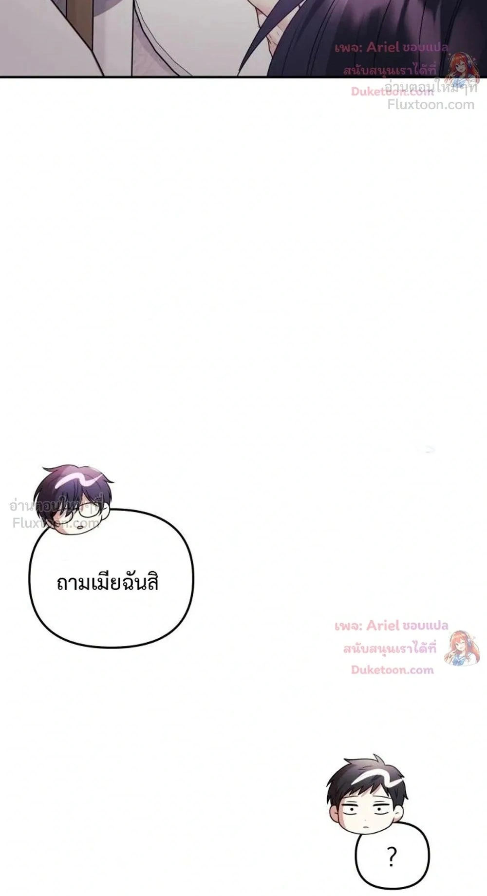Doujin-Lc- อ่าน โดจิน มังฮวา เกาหลี ญี่ปุ่น จีน แปลไทย My Wife is a VTuber ตอนที่ 1 2 3 4 5 6 7 8 9 10 11 12 13 14 ฟรี ไม่มีโฆษณา อ่าน โดจิน Manhwa เกาหลี ญี่ปุ่น จีน เรามีครบ คัดมาให้เน้นๆ โดจิน 18+ รับประกันความฟินโดย  Doujin Lc
