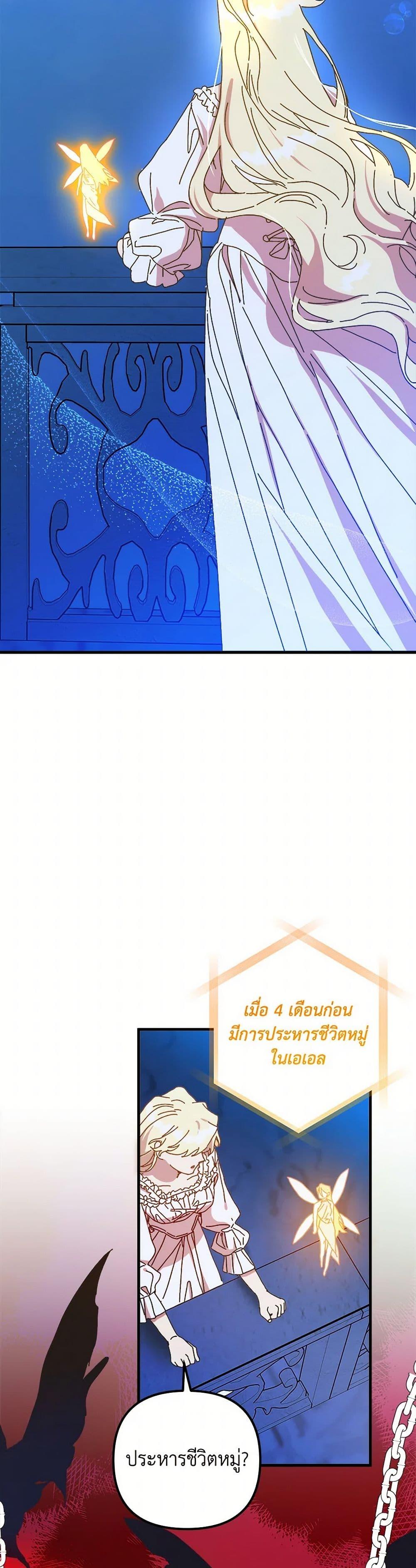 Manga-lc-com อ่านมังงะ อ่านการ์ตูน ออนไลน์ ฟรี The Princess Pretends to Be Crazy ตอนที่ 1 2 3 4 5 6 7 8 9 10 11 12 13 14 ฟรี ไม่มีโฆษณา Manga-lc - อ่าน มังงะ อ่าน การ์ตูน ออนไลน์ อ่านมังงะ ฟรี