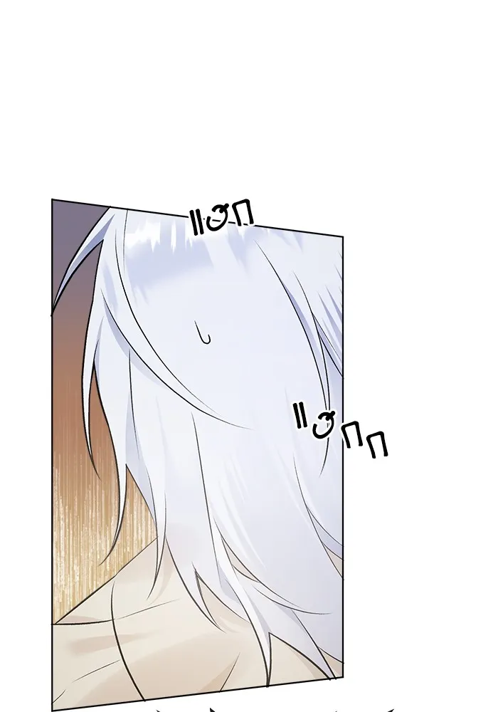 ชีวิตใหม่ในตระกูลมือสังหาร ตอนที่ 1 รูปที่ 14