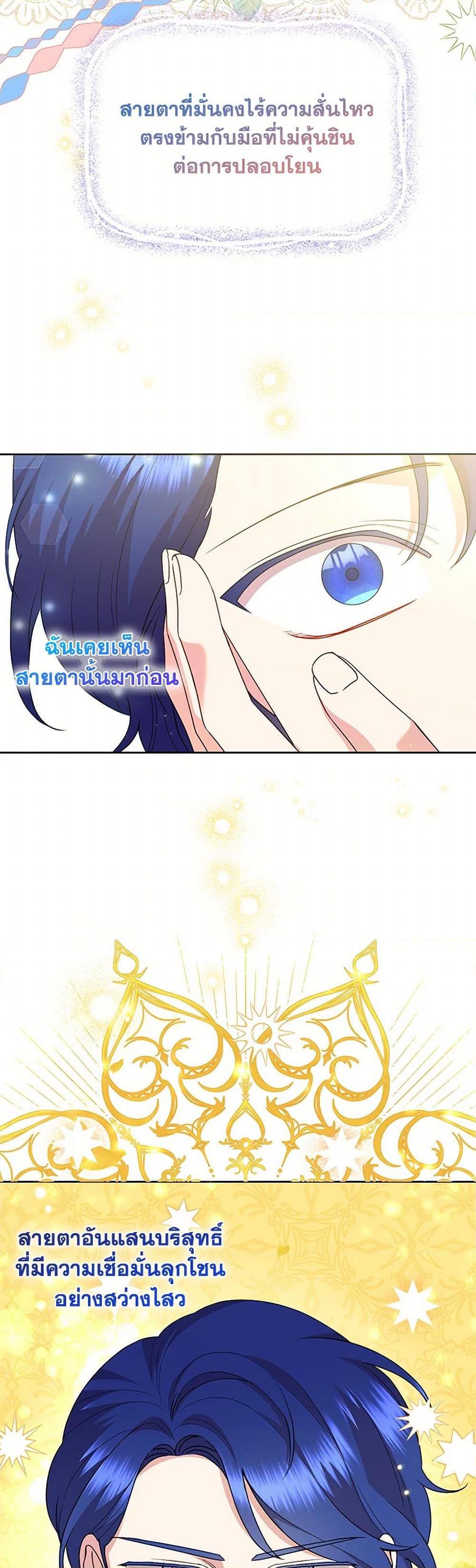 Manga-lc-com อ่านมังงะ อ่านการ์ตูน ออนไลน์ ฟรี Today the Villainess Has Fun Again ตอนที่ 1 2 3 4 5 6 7 8 9 10 11 12 13 14 ฟรี ไม่มีโฆษณา Manga-lc - อ่าน มังงะ อ่าน การ์ตูน ออนไลน์ อ่านมังงะ ฟรี