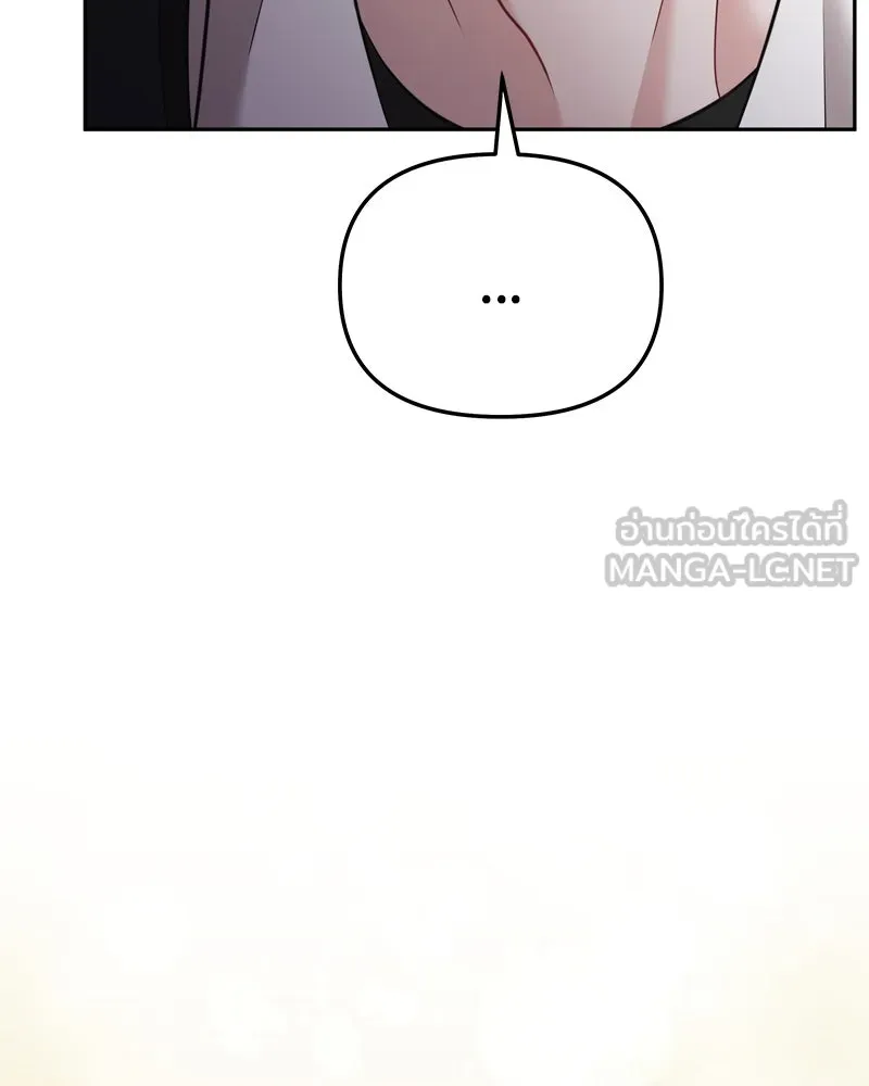 จ้า แม่คนสวย ตอนที่ 15 รูปที่ 21