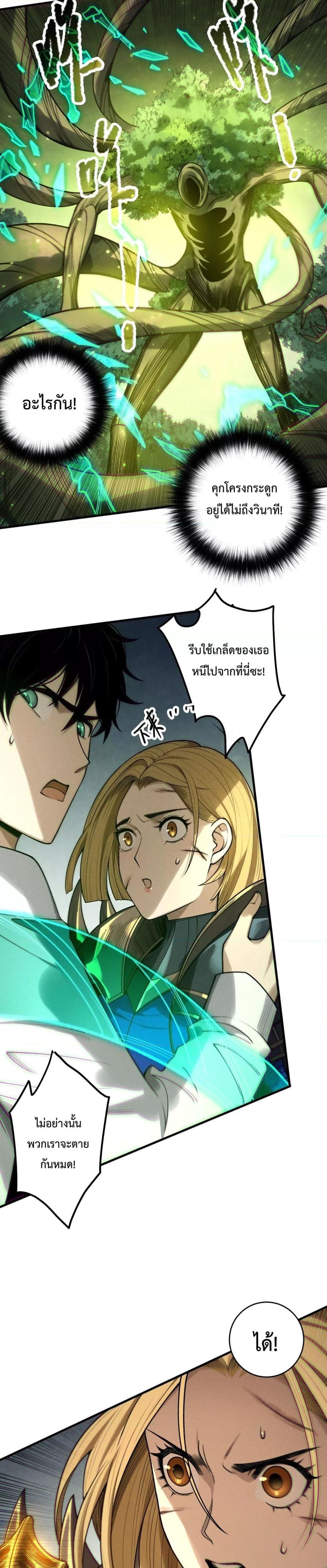 Manga-lc-com อ่านมังงะ อ่านการ์ตูน ออนไลน์ ฟรี NecromancerKin ตอนที่ 1 2 3 4 5 6 7 8 9 10 11 12 13 14 ฟรี ไม่มีโฆษณา Manga-lc - อ่าน มังงะ อ่าน การ์ตูน ออนไลน์ อ่านมังงะ ฟรี