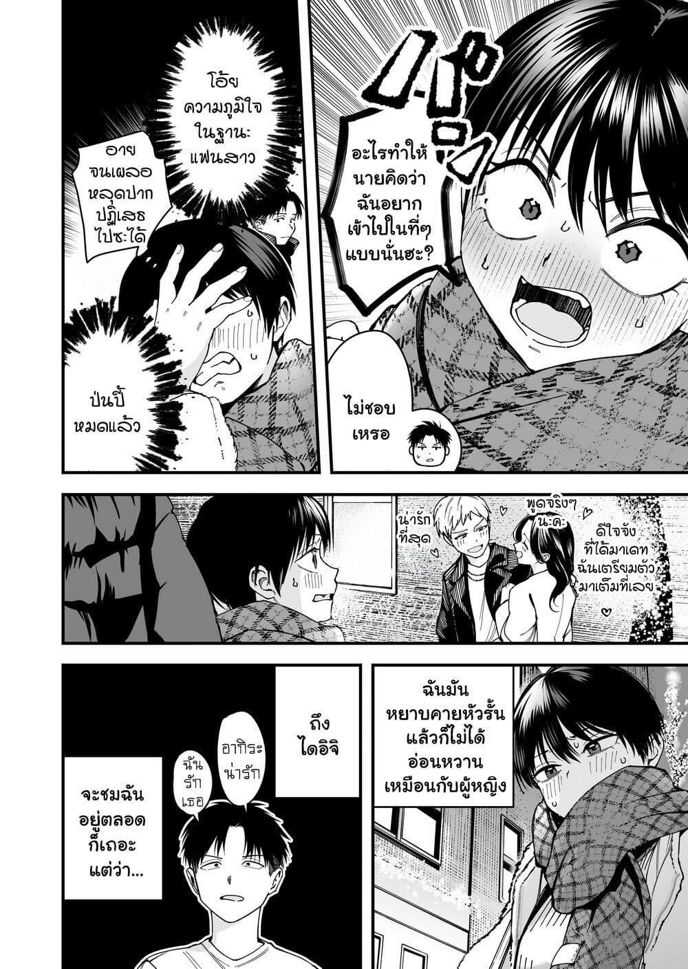 Manga-lc-com อ่านมังงะ อ่านการ์ตูน ออนไลน์ ฟรี Takou no Boyish Kanojo ตอนที่ 1 2 3 4 5 6 7 8 9 10 11 12 13 14 ฟรี ไม่มีโฆษณา Manga-lc - อ่าน มังงะ อ่าน การ์ตูน ออนไลน์ อ่านมังงะ ฟรี