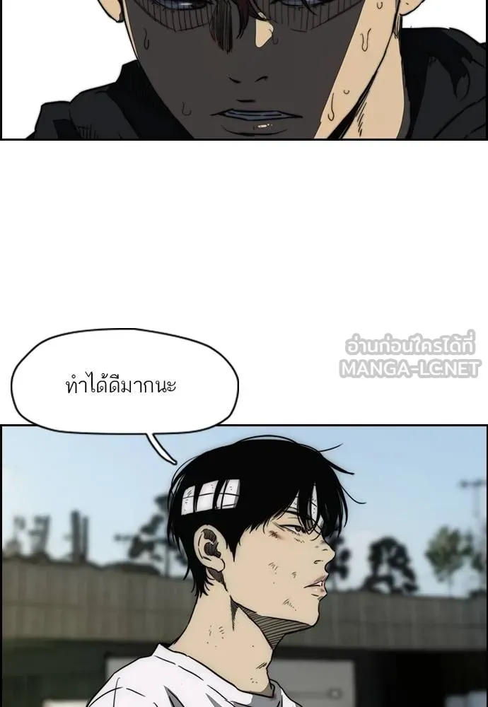 ปั่นสู้ฝัน ตอนที่ 163 รูปที่ 54