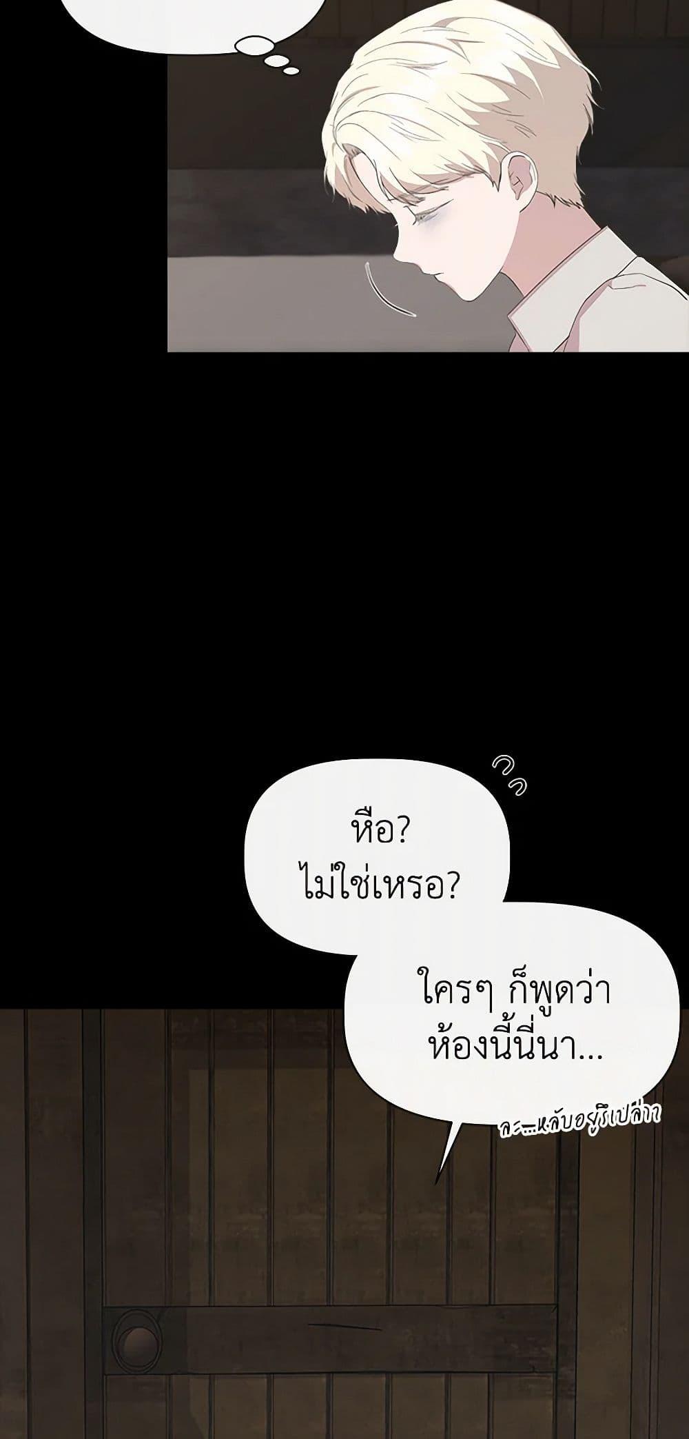 Manga-lc-com อ่านมังงะ อ่านการ์ตูน ออนไลน์ ฟรี I Wasn’t the Cinderella ตอนที่ 1 2 3 4 5 6 7 8 9 10 11 12 13 14 ฟรี ไม่มีโฆษณา Manga-lc - อ่าน มังงะ อ่าน การ์ตูน ออนไลน์ อ่านมังงะ ฟรี