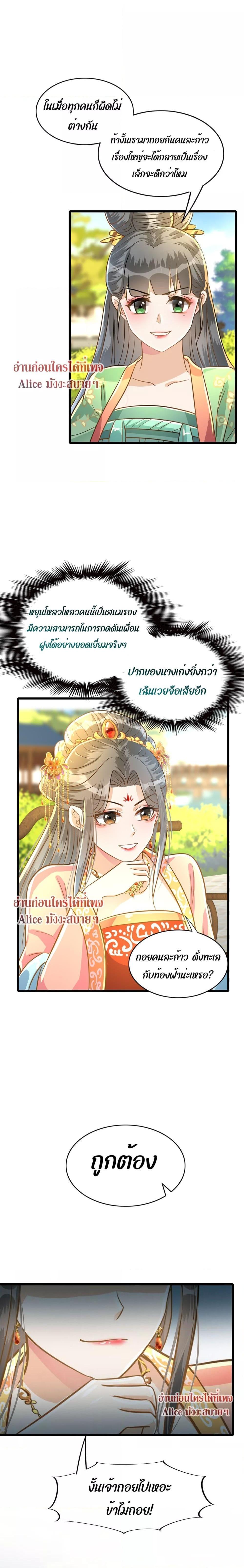 Manga-lc-com อ่านมังงะ อ่านการ์ตูน ออนไลน์ ฟรี But what if His Royal Highness is the substitute – หากเขาเป็นแค่ตัวแทนองค์รัชทายาทล่ะ ตอนที่ 1 2 3 4 5 6 7 8 9 10 11 12 13 14 ฟรี ไม่มีโฆษณา Manga-lc - อ่าน มังงะ อ่าน การ์ตูน ออนไลน์ อ่านมังงะ ฟรี