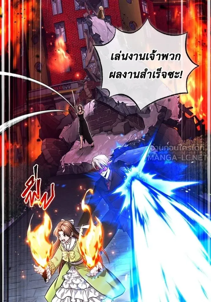 Regressor’s Life Aft ตอนที่ 39 รูปที่ 9