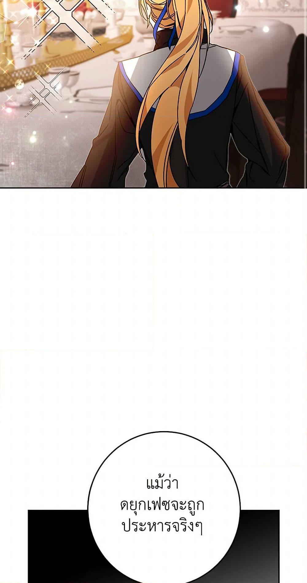 Manga-lc-com อ่านมังงะ อ่านการ์ตูน ออนไลน์ ฟรี I’ve Become the Villainous Empress of a Novel ตอนที่ 1 2 3 4 5 6 7 8 9 10 11 12 13 14 ฟรี ไม่มีโฆษณา Manga-lc - อ่าน มังงะ อ่าน การ์ตูน ออนไลน์ อ่านมังงะ ฟรี