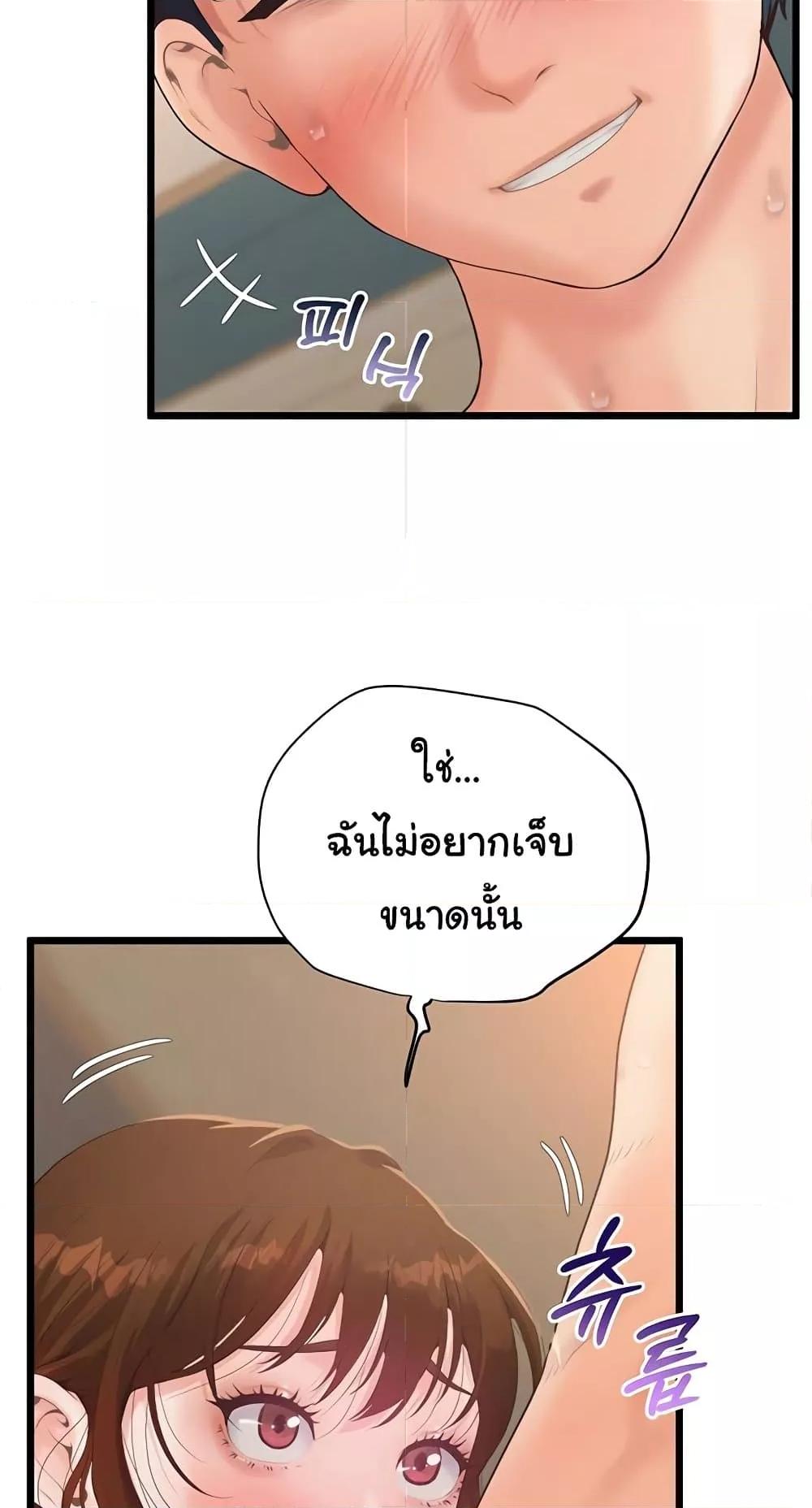Doujin-Lc- อ่าน โดจิน มังฮวา เกาหลี ญี่ปุ่น จีน แปลไทย Workplace Relationship Management ตอนที่ 1 2 3 4 5 6 7 8 9 10 11 12 13 14 ฟรี ไม่มีโฆษณา อ่าน โดจิน Manhwa เกาหลี ญี่ปุ่น จีน เรามีครบ คัดมาให้เน้นๆ โดจิน 18+ รับประกันความฟินโดย  Doujin Lc