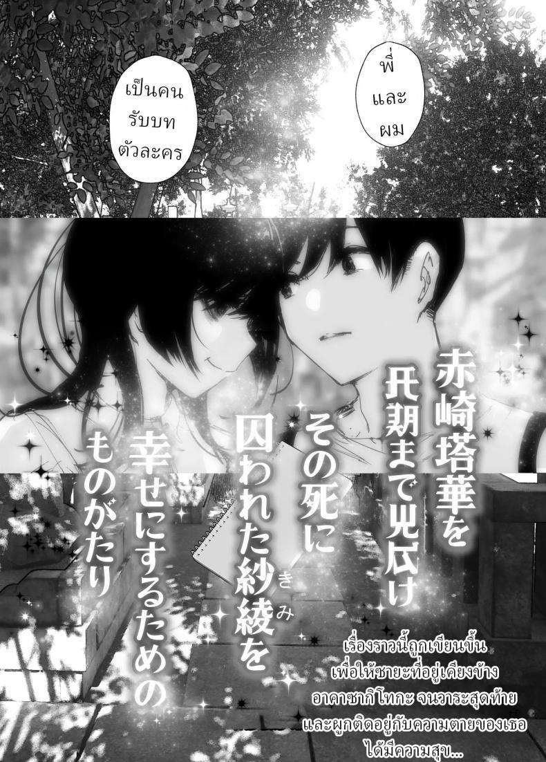 Doujin-Lc- อ่าน โดจิน มังฮวา เกาหลี ญี่ปุ่น จีน แปลไทย ราวกับนิทาน[Nakanishiyuuta (Nakani)] Monogatari no youni Like a Tale ตอนที่ 1 2 3 4 5 6 7 8 9 10 11 12 13 14 ฟรี ไม่มีโฆษณา อ่าน โดจิน Manhwa เกาหลี ญี่ปุ่น จีน เรามีครบ คัดมาให้เน้นๆ โดจิน 18+ รับประกันความฟินโดย  Doujin Lc