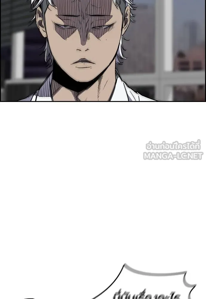 ปั่นสู้ฝัน ตอนที่ 166 รูปที่ 15