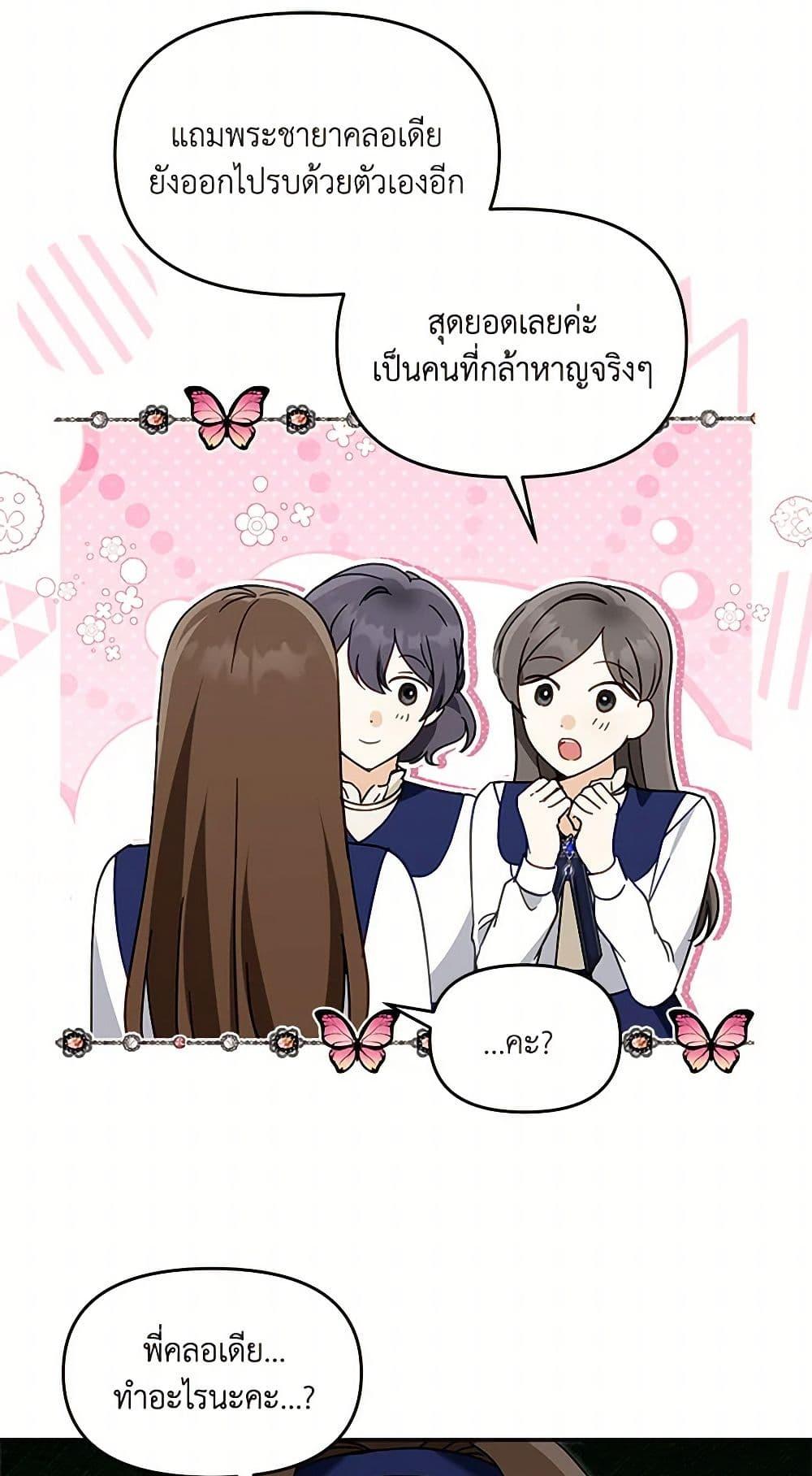 Manga-lc-com อ่านมังงะ อ่านการ์ตูน ออนไลน์ ฟรี I’d Rather Abandon You Than Be Abandoned ตอนที่ 1 2 3 4 5 6 7 8 9 10 11 12 13 14 ฟรี ไม่มีโฆษณา Manga-lc - อ่าน มังงะ อ่าน การ์ตูน ออนไลน์ อ่านมังงะ ฟรี